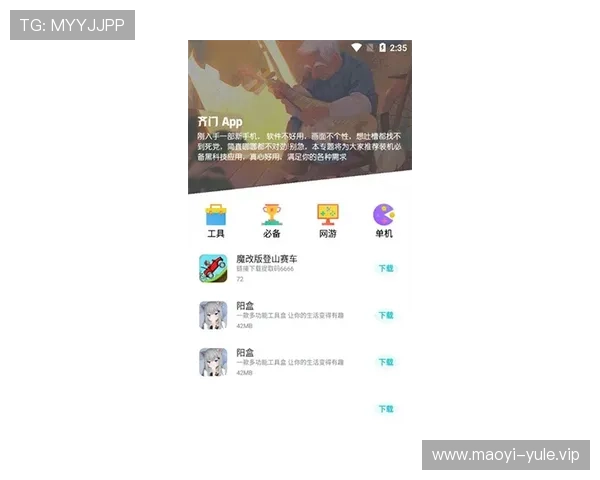 壹号娱乐app登录入口无法访问怎么办及常见登录问题解决方案